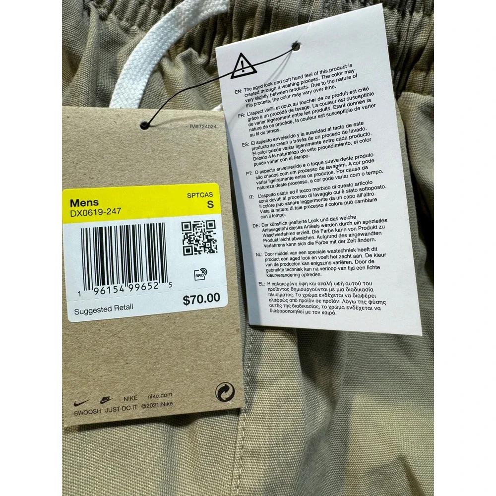 Nike Sportswear Woven Flow Shorts Mens Small Khaki